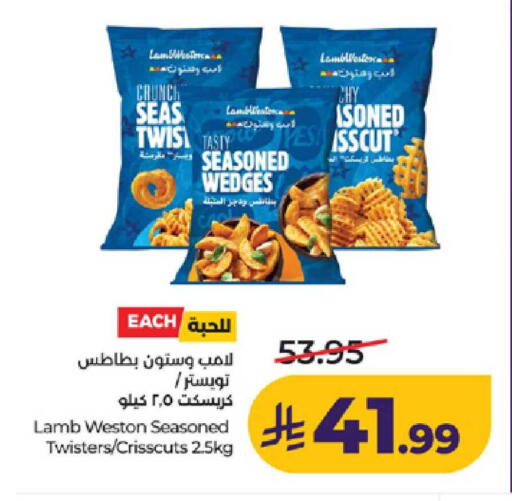available at لولو هايبرماركت in مملكة العربية السعودية, السعودية, سعودية - ينبع