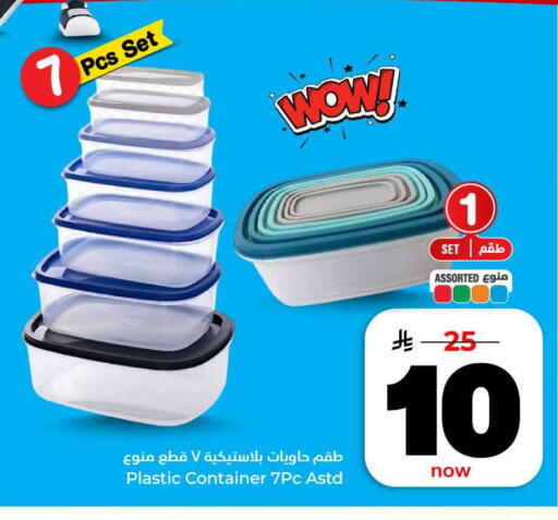 available at Hyper Al Wafa in KSA, Saudi Arabia, Saudi - Al-Kharj