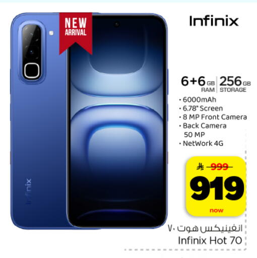 available at Hyper Al Wafa in KSA, Saudi Arabia, Saudi - Dammam