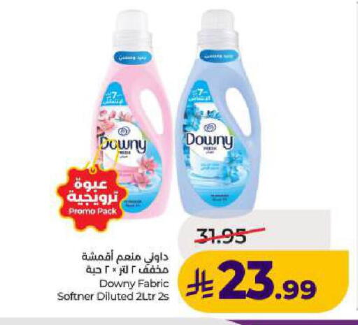 available at لولو هايبرماركت in مملكة العربية السعودية, السعودية, سعودية - المنطقة الشرقية