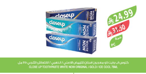 available at Farm  in KSA, Saudi Arabia, Saudi - Dammam