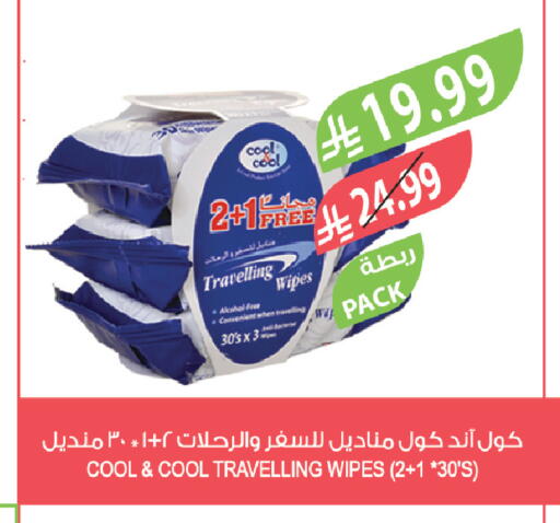 available at Farm  in KSA, Saudi Arabia, Saudi - Dammam