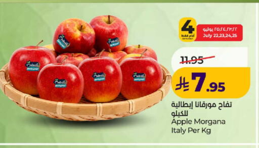 Apple from Italy available at LULU Hypermarket in KSA, Saudi Arabia, Saudi - Khamis Mushait