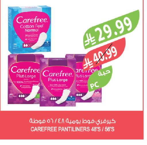 available at Farm  in KSA, Saudi Arabia, Saudi - Dammam