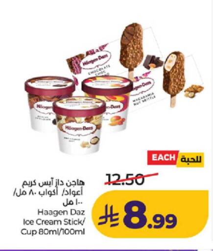 available at LULU Hypermarket in KSA, Saudi Arabia, Saudi - Yanbu