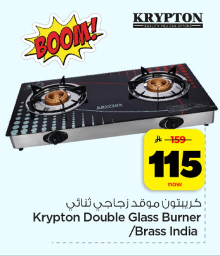 available at Hyper Al Wafa in KSA, Saudi Arabia, Saudi - Dammam