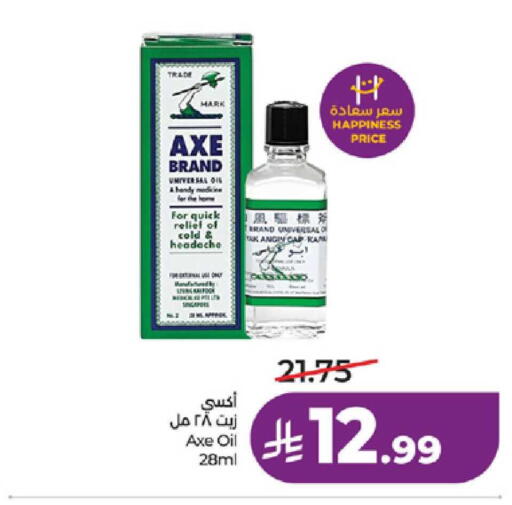 available at لولو هايبرماركت in مملكة العربية السعودية, السعودية, سعودية - مكة المكرمة