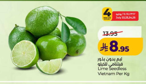 from Vietnam available at لولو هايبرماركت in مملكة العربية السعودية, السعودية, سعودية - ينبع