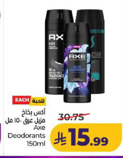 available at LULU Hypermarket in KSA, Saudi Arabia, Saudi - Dammam