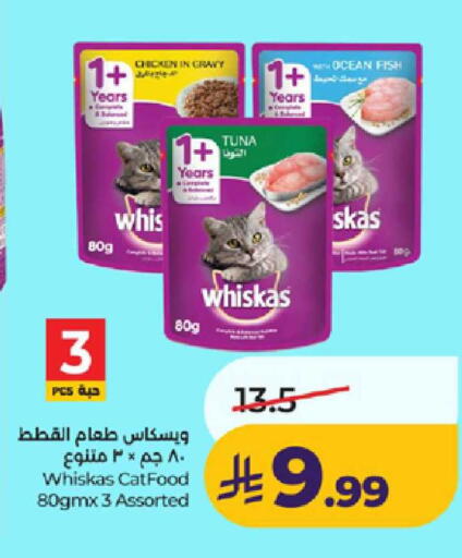 available at LULU Hypermarket in KSA, Saudi Arabia, Saudi - Khamis Mushait