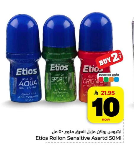available at هايبر الوفاء in مملكة العربية السعودية, السعودية, سعودية - مكة المكرمة