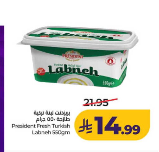 available at لولو هايبرماركت in مملكة العربية السعودية, السعودية, سعودية - ينبع