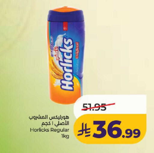 available at لولو هايبرماركت in مملكة العربية السعودية, السعودية, سعودية - ينبع