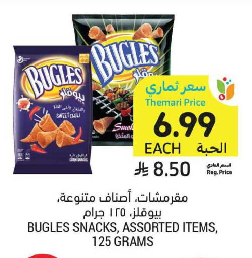 available at أسواق التميمي in مملكة العربية السعودية, السعودية, سعودية - الخبر‎