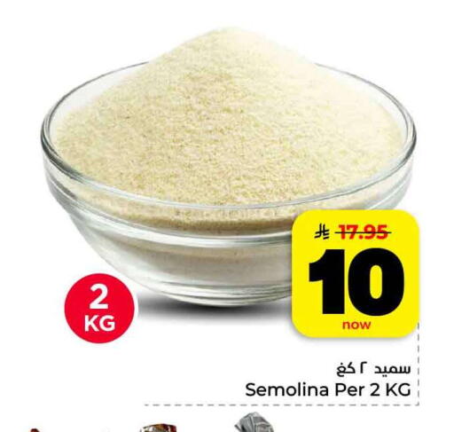 available at هايبر الوفاء in مملكة العربية السعودية, السعودية, سعودية - مكة المكرمة