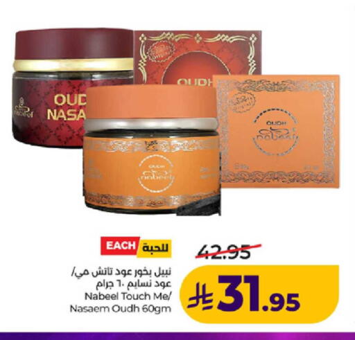available at لولو هايبرماركت in مملكة العربية السعودية, السعودية, سعودية - ينبع