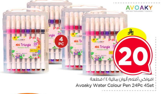 available at Nesto in KSA, Saudi Arabia, Saudi - Dammam