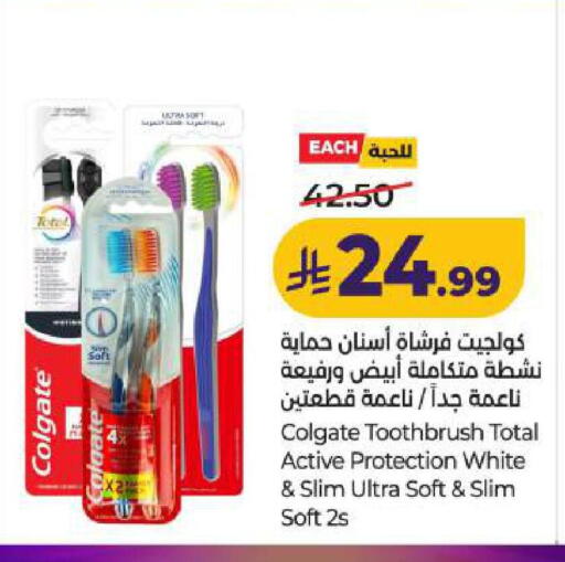 available at LULU Hypermarket in KSA, Saudi Arabia, Saudi - Dammam