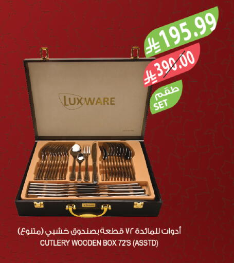available at Farm  in KSA, Saudi Arabia, Saudi - Dammam