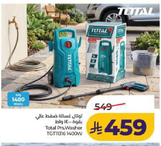available at LULU Hypermarket in KSA, Saudi Arabia, Saudi - Dammam