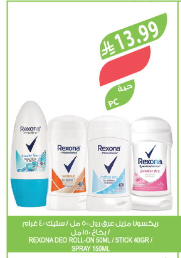 available at Farm  in KSA, Saudi Arabia, Saudi - Dammam