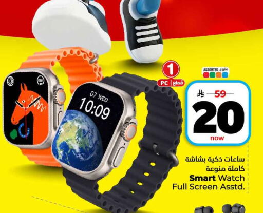 available at Hyper Al Wafa in KSA, Saudi Arabia, Saudi - Al-Kharj