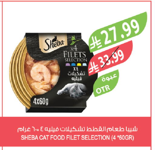 available at Farm  in KSA, Saudi Arabia, Saudi - Dammam