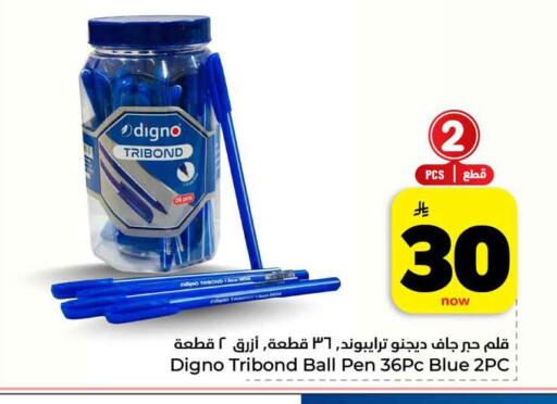 available at Hyper Al Wafa in KSA, Saudi Arabia, Saudi - Mecca