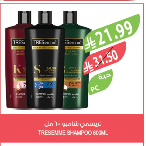 available at المزرعة in مملكة العربية السعودية, السعودية, سعودية - الباحة