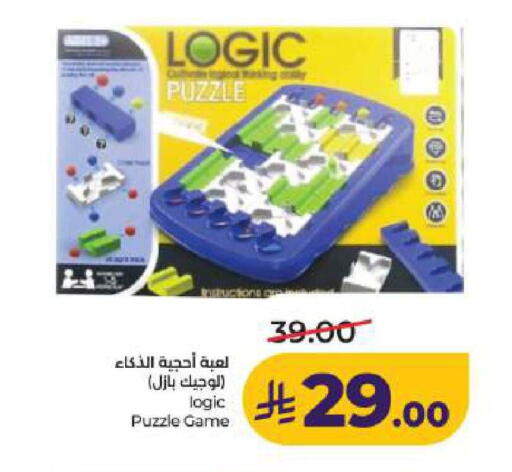 available at LULU Hypermarket in KSA, Saudi Arabia, Saudi - Dammam