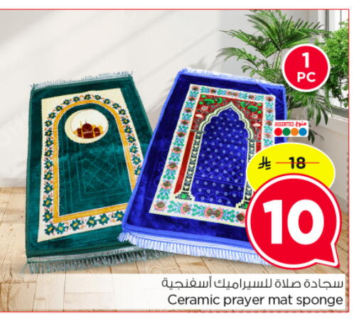 available at هايبر الوفاء in مملكة العربية السعودية, السعودية, سعودية - المنطقة الشرقية