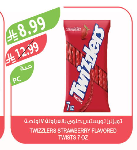 Strawberry available at المزرعة in مملكة العربية السعودية, السعودية, سعودية - ينبع