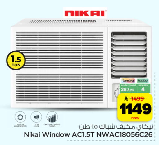 available at Hyper Al Wafa in KSA, Saudi Arabia, Saudi - Dammam