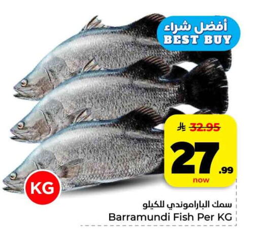 available at هايبر الوفاء in مملكة العربية السعودية, السعودية, سعودية - مكة المكرمة
