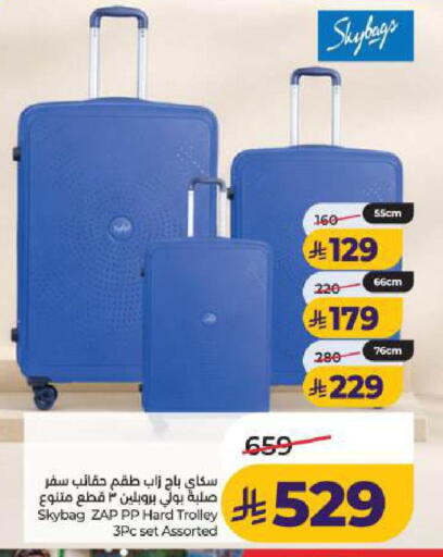 available at LULU Hypermarket in KSA, Saudi Arabia, Saudi - Dammam