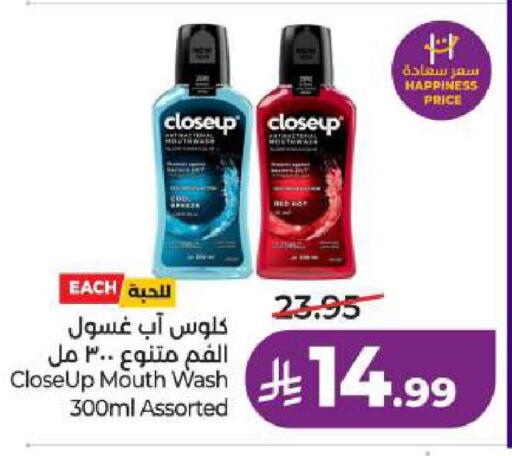 available at LULU Hypermarket in KSA, Saudi Arabia, Saudi - Dammam