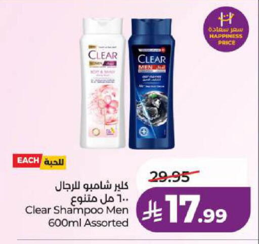 available at LULU Hypermarket in KSA, Saudi Arabia, Saudi - Dammam