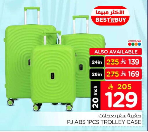 available at Hyper Al Wafa in KSA, Saudi Arabia, Saudi - Mecca