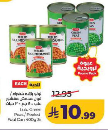 Peas available at LULU Hypermarket in KSA, Saudi Arabia, Saudi - Dammam