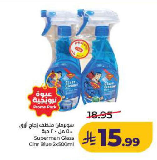 available at LULU Hypermarket in KSA, Saudi Arabia, Saudi - Dammam