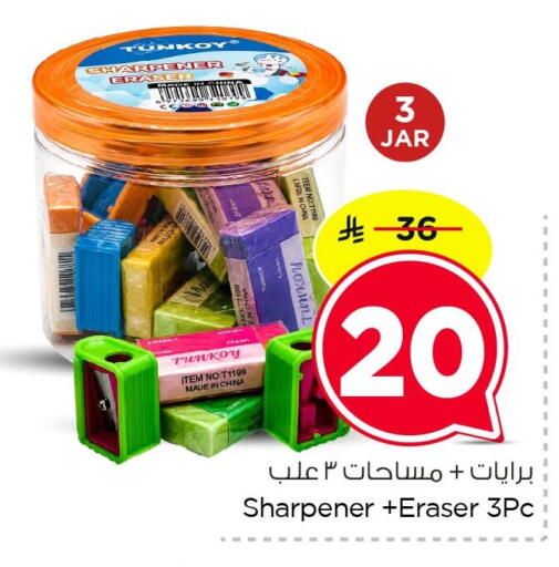 available at Nesto in KSA, Saudi Arabia, Saudi - Dammam