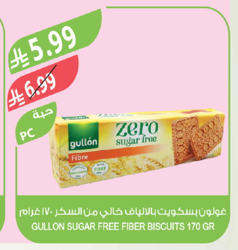 available at المزرعة in مملكة العربية السعودية, السعودية, سعودية - جازان
