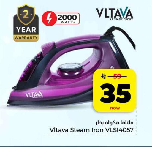 available at هايبر الوفاء in مملكة العربية السعودية, السعودية, سعودية - مكة المكرمة