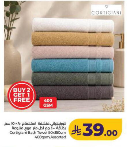 available at لولو هايبرماركت in مملكة العربية السعودية, السعودية, سعودية - المنطقة الشرقية