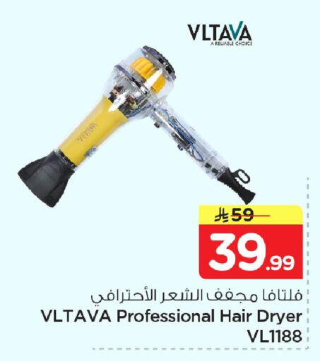 available at Nesto in KSA, Saudi Arabia, Saudi - Dammam