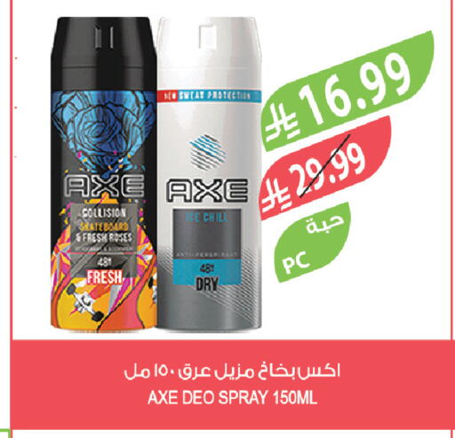 available at Farm  in KSA, Saudi Arabia, Saudi - Dammam