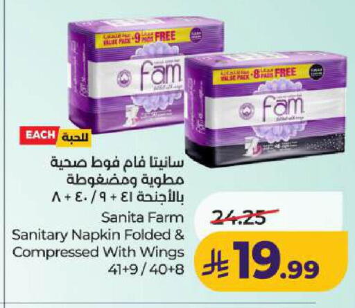 available at LULU Hypermarket in KSA, Saudi Arabia, Saudi - Dammam
