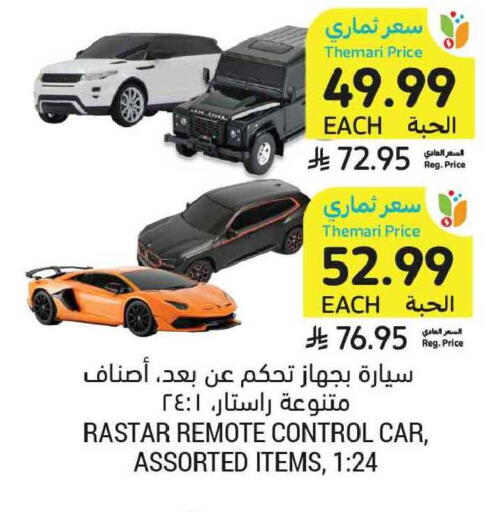 available at أسواق التميمي in مملكة العربية السعودية, السعودية, سعودية - الخبر‎