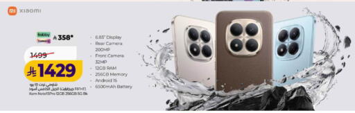 available at LULU Hypermarket in KSA, Saudi Arabia, Saudi - Al Hasa