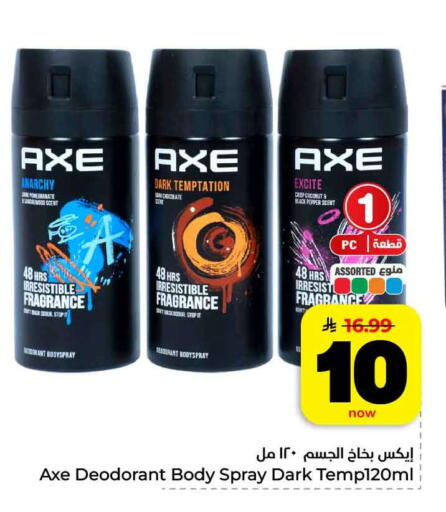available at Hyper Al Wafa in KSA, Saudi Arabia, Saudi - Al-Kharj